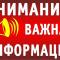 Изменены условия заселения в пансионат